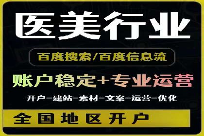 百度推广地域定向优化策略及效果对比案例